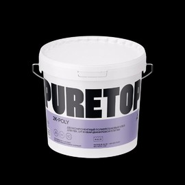 PURETOP 2K POLY Двухкомпонентный полиуретановый клей для кварцвинила, ПВХ и LVT 4.5 кг