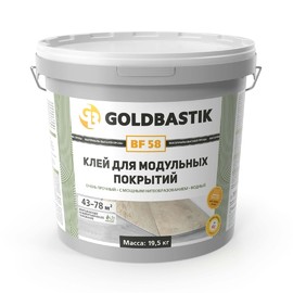 Клей для модульных покрытий GOLDBASTIK BF 58 19 кг